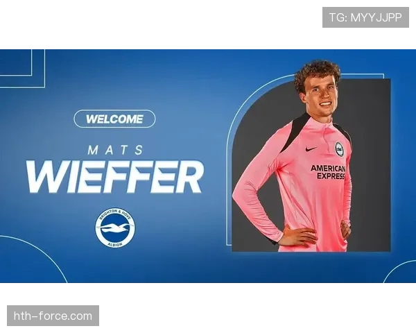 布莱顿最新加盟消息：新援是谁？