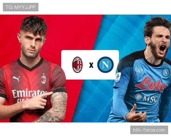 AC米兰防守看似好转，但为何一遇强队就崩盘？